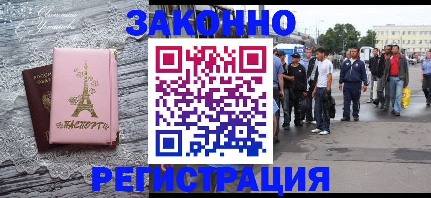 форма 3 в Севастополе