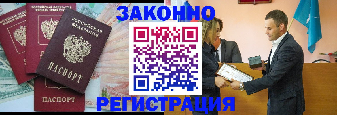 пропишу в квартире в Севастополе