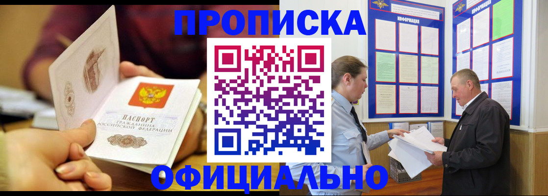 регистрация для дет. сада в Севастополе